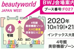 bwj-west2020-map